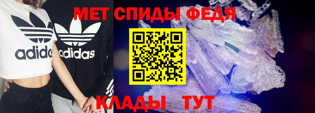 АМФЕТАМИН  Вход с VPN  Ковров  АМФ  АМФ Premium 
