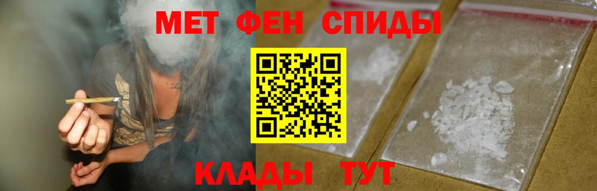 Amphetamine 98% Ковров
