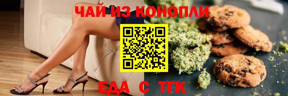 Ковров  Canna-Cookies конопля  Вход с VPN 