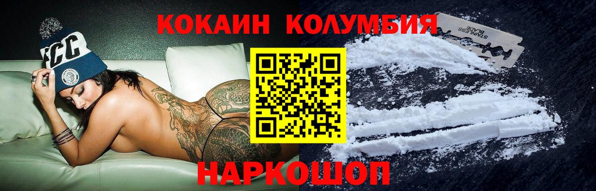COCAIN 99% Ковров