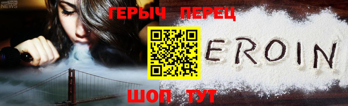 ГЕРОИН Афган  Героин  Ковров  Вход с VPN 