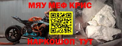 каннабис Кунгур