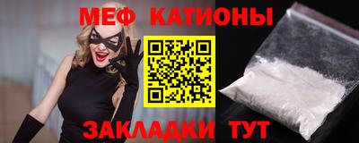 каннабис Кунгур