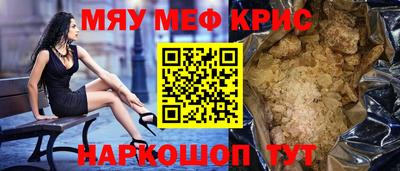 амф Кумертау