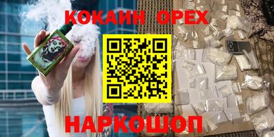 каннабис Кунгур