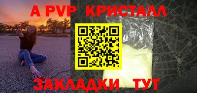 ALPHA PVP Кулебаки