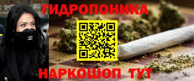 каннабис Кунгур