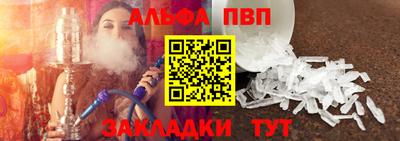 амф Кумертау