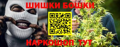 каннабис Кунгур