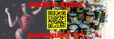 каннабис Кунгур