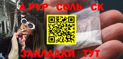 ALPHA PVP Кулебаки