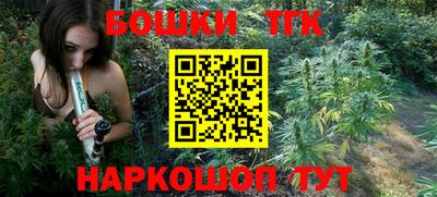 каннабис Кунгур