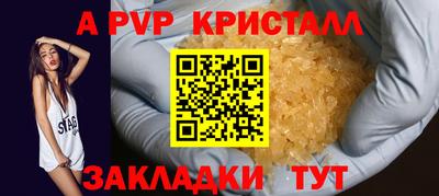 ALPHA PVP Кулебаки