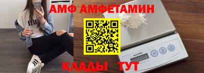 амф Кумертау