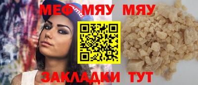 каннабис Кунгур