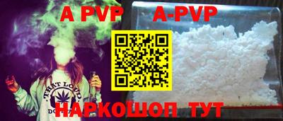 ALPHA PVP Кулебаки