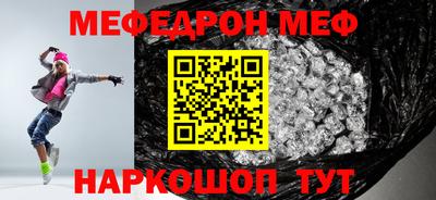каннабис Кунгур
