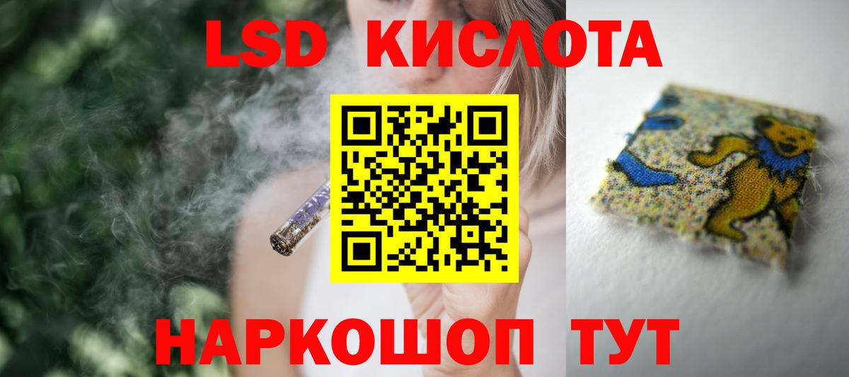 LSD-25 экстази кислота  ЛСД экстази ecstasy  Ковров  Вход с VPN 