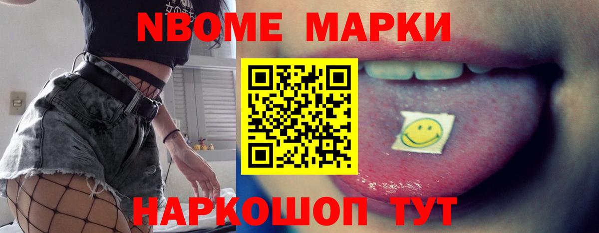 Alpha-PVP СОЛЬ   Вход с VPN  Конопля  Ковров  МЕФ кристаллы  Вейп ТГК  Гашиш  Cocaine 