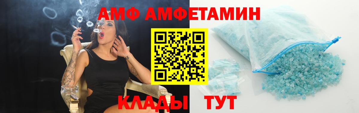 Ковров  МЕТАМФЕТАМИН винт  Вход с VPN 