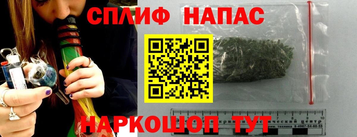 Бошки Шишки VHQ  Вход с VPN  Ковров  МАРИХУАНА VHQ  Конопля SATIVA & INDICA  Марихуана гибрид 